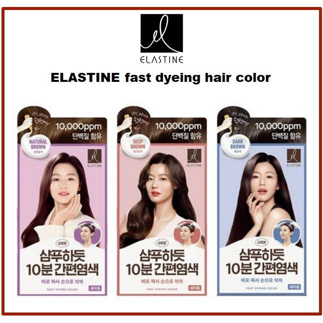 [ELASTINE] fast hair color for 10minutes 80g | Shopee Singapore