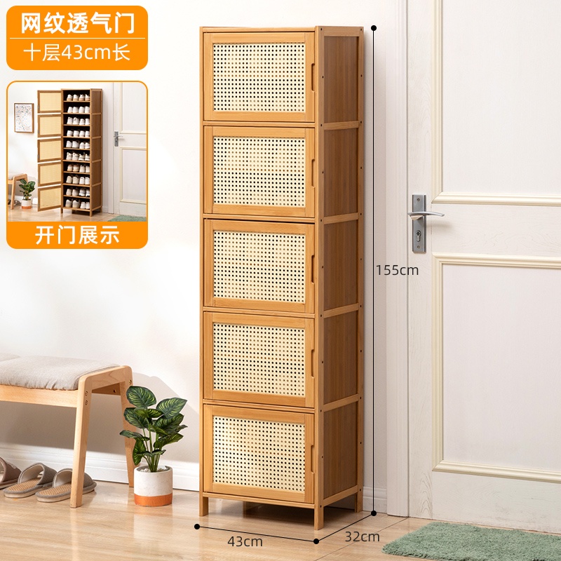Vertical Shoe Shoe Rack with Breathable Door Home Entrance