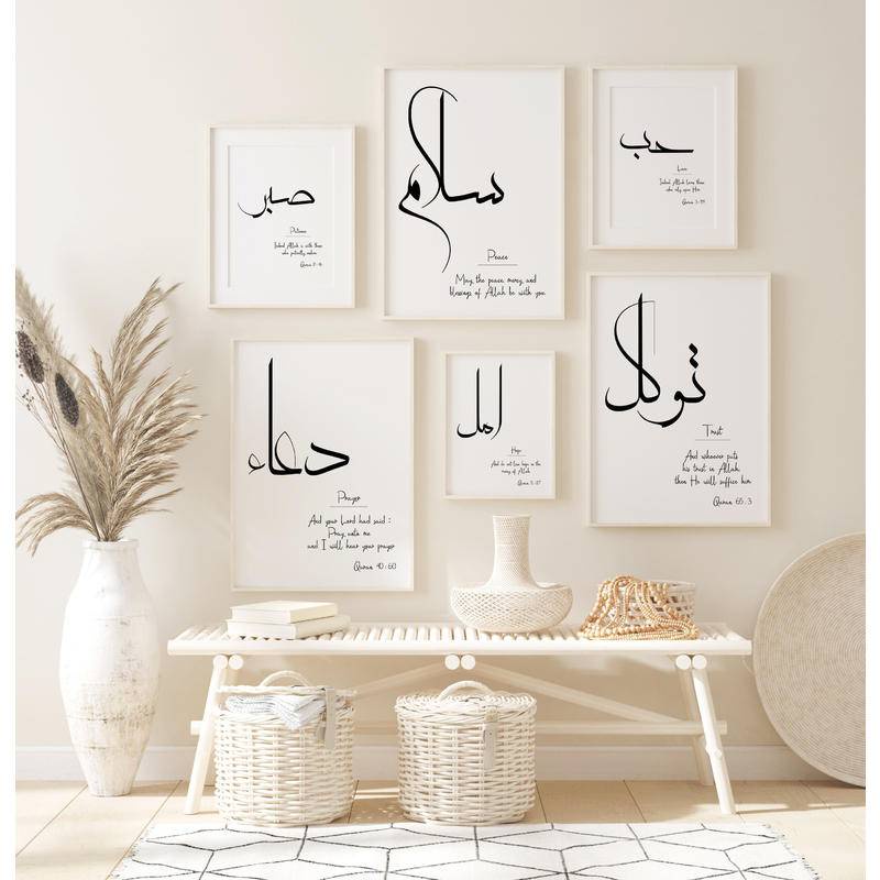 Islamic Quotes Canvas painting Muslim posters Islamic Wall Art Allah ...