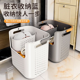 Laundry Basket Household Dolly Tub Dirty Clothes Storage Basket