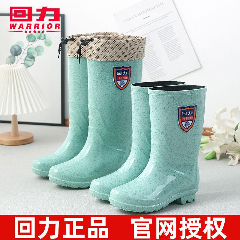 Rain hot sale boots long