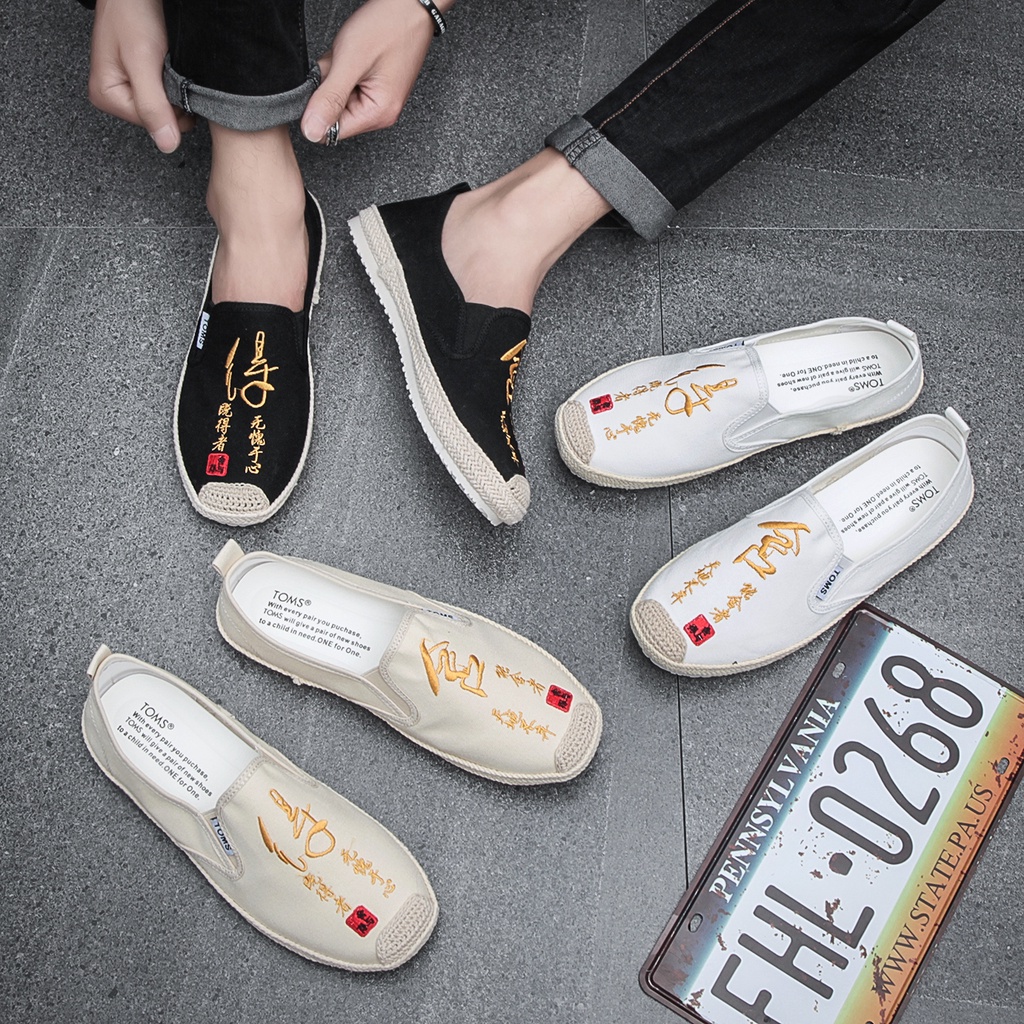 Qvc on sale toms shoes