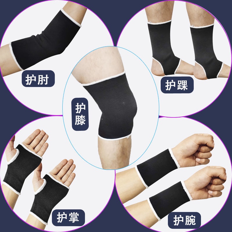 Sports Protective Knee Pads Adult Men s and Women s Wrist Protectors