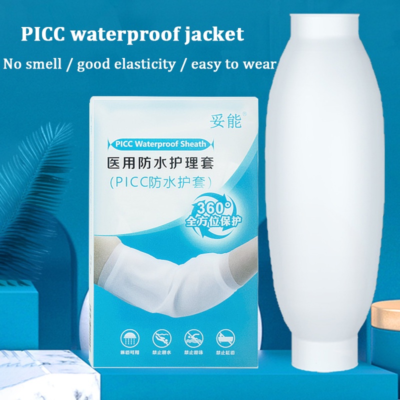 Medical Silicone Waterproof PICC Tube Line Shower Protective Cover