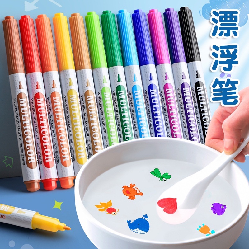 8 12 Colors Floating Pen Childrens Water Floating Painting Toy