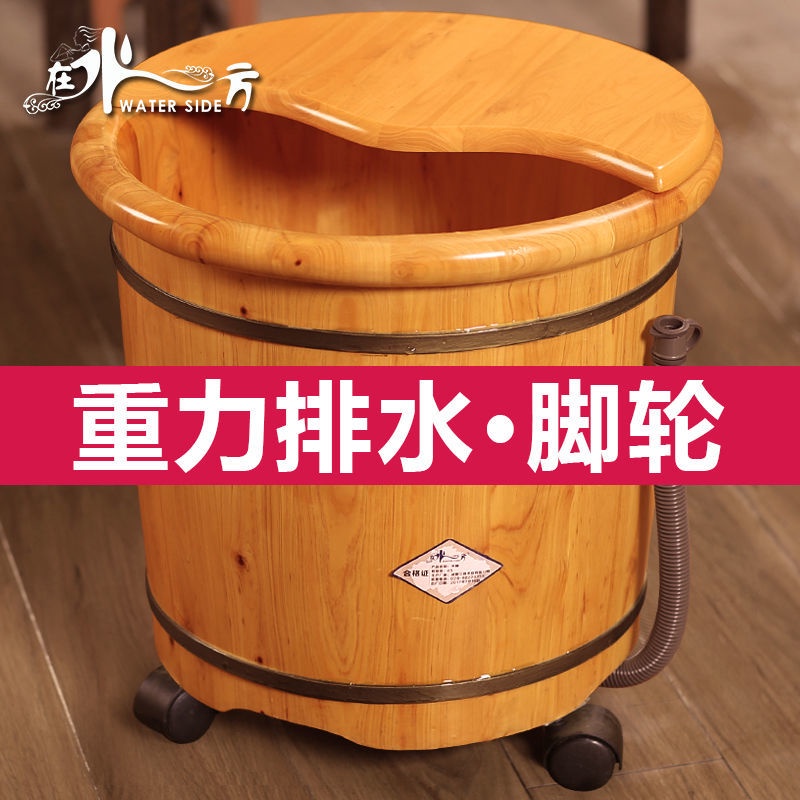 [48h Shipping] cedar wood foot bubble barrel 30cm higher than lower leg ...