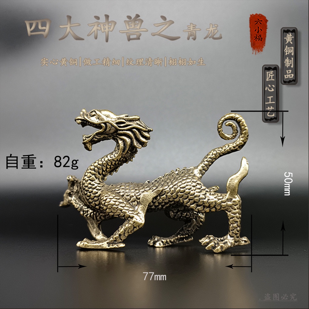 戰國時代 ・青銅器 收藏 【四大神獸盾牌之白虎盾 風水置物】中國