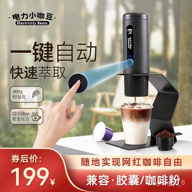 Electric portable hotsell coffee maker