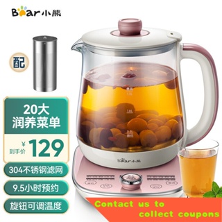 Bear Electric Health Kettle multi-function Kettle Tea Office 16 press -  PowerPacSG