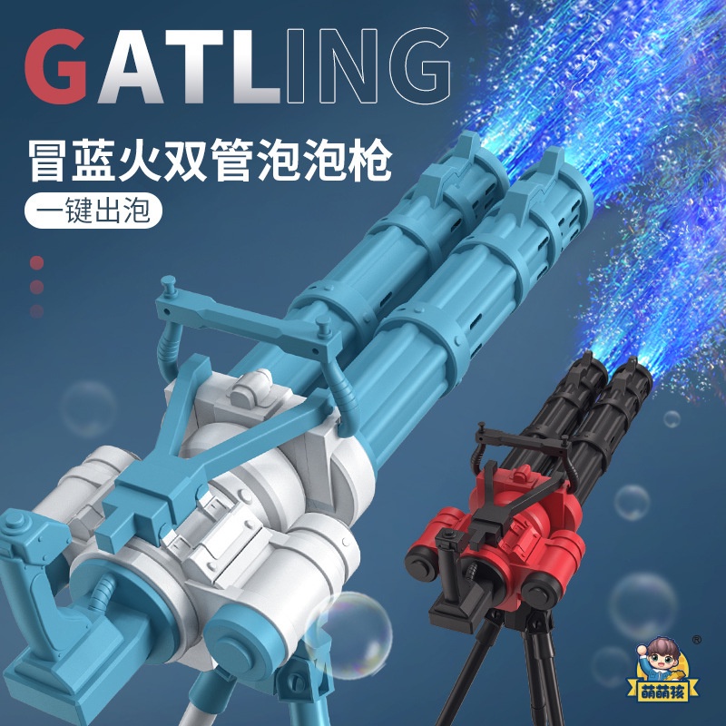 Tiktok HotSelling Extra Large DoubleTube Gatling Bubble Gun Children