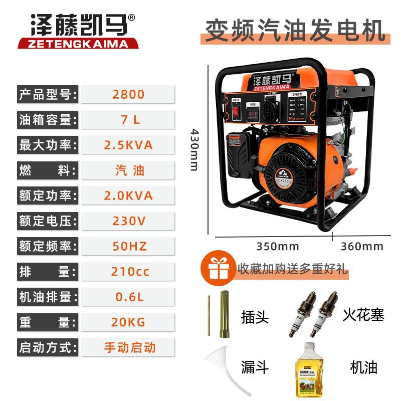 YQ14 Small Generator Gasoline220vFrequency Conversion Portable3KW4KW5KWPortable Construction Site Household Mobile Power