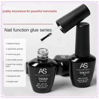 Gel X Light for Nails Clear Nail Reinforcement Gel Base Coat Sealer 8ml  Nail Polish Anti-warping Acrylic Nail Remover