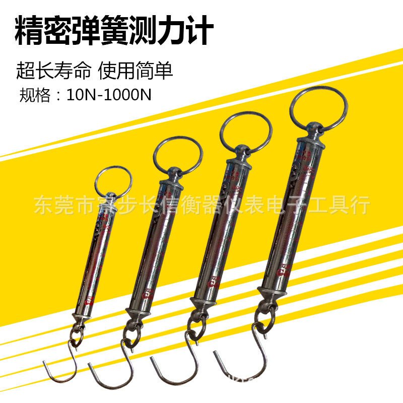 YQ24 ShuangjieLTZ1000NDynamometer Tension Meter Tension Dynamometer Spring Tension Meter