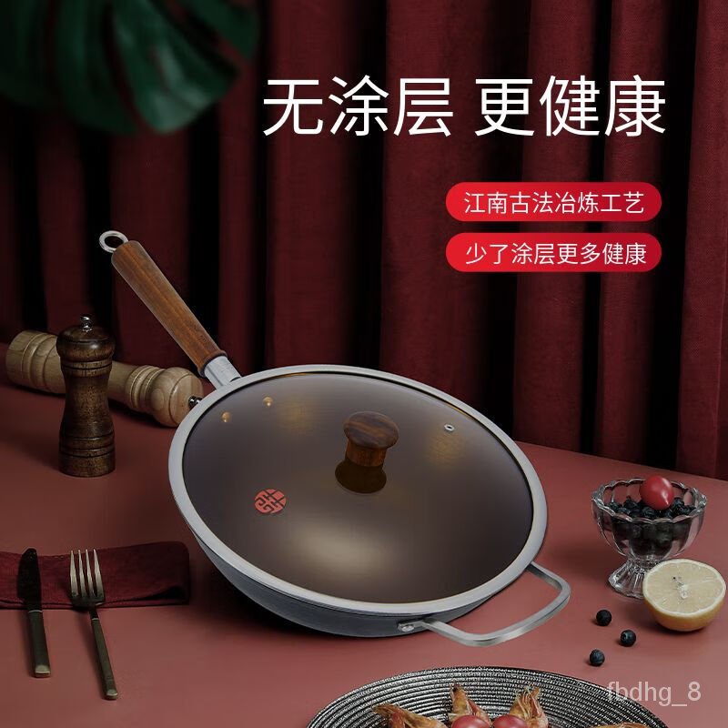 Boutique in the pot Wang Yuanji, household ancient wok cast iron