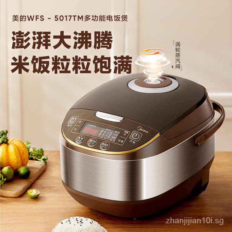 Midea intelligent rice cooker rice cooker household 5L large capacity