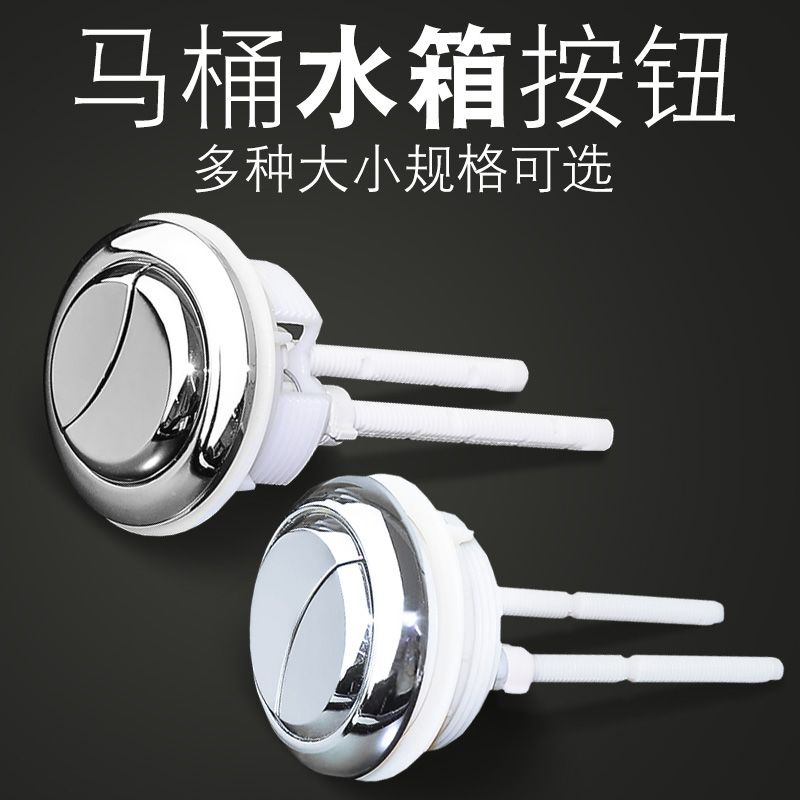 Circular closestool double button button cistern flush toilet Round