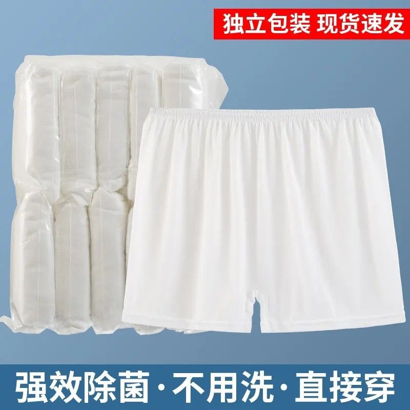 Disposable Cushion cotton disposable sterile man foot bath disposable ...