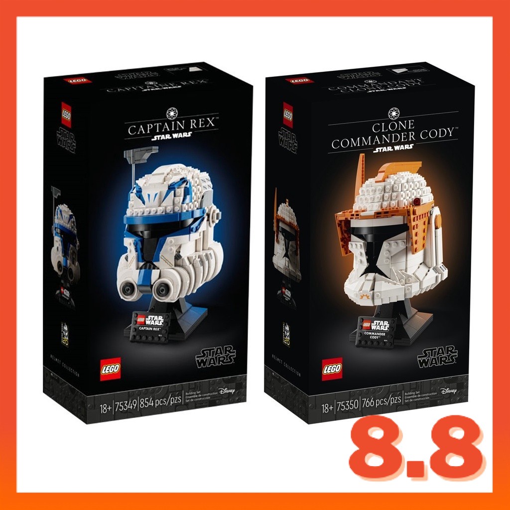 [READY STOCK] LEGO 75349 Star Wars Captain Rex Helmet & 75350 Commander Cody Helmet