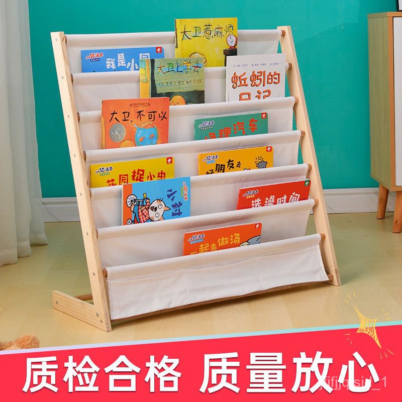 🏅[HOT SELLING]🏅Children's Bookcase Picture Book Rack Baby Floor Simple