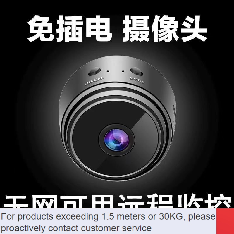 mi wireless camera for home