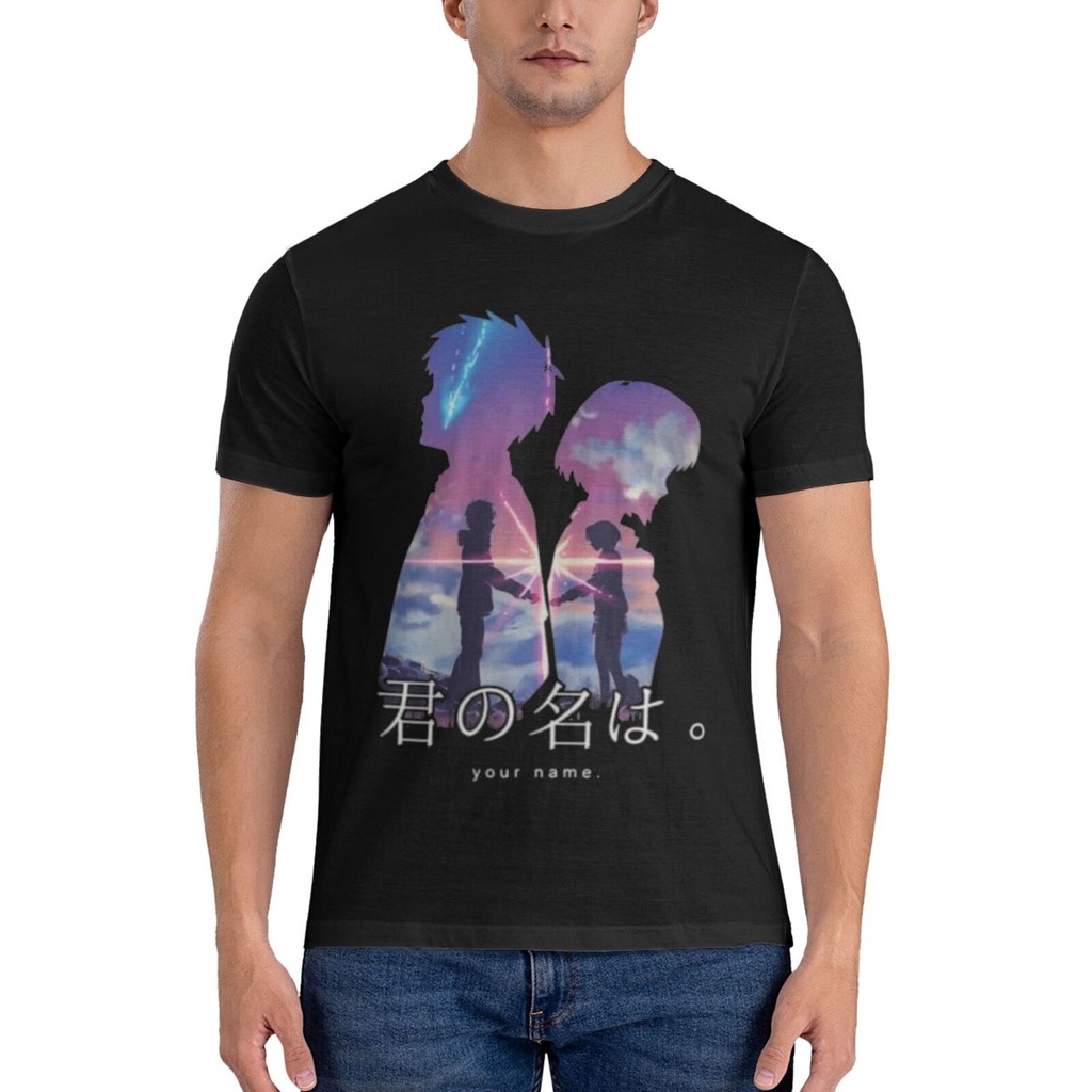 Kimi no na wa your name. T-shirt by shizazzi #Aff , #Sponsored