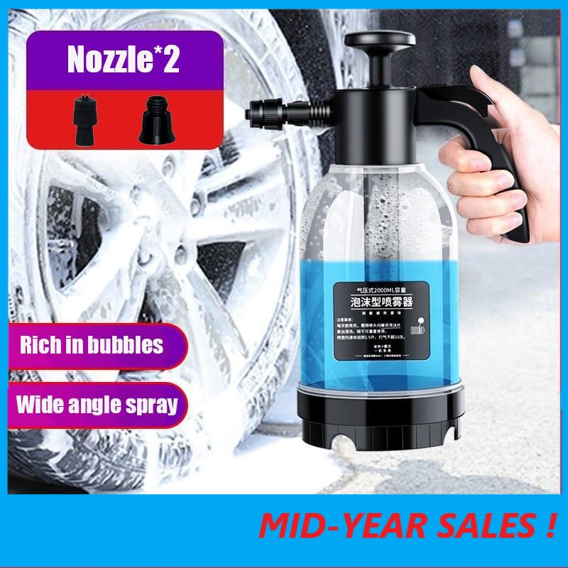 Car Wash Snow Foam Sprayer Bottle High Pressure Foam Spray Manual Air Pressure Garden Watering Car