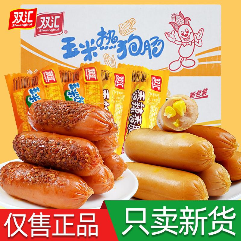 Shuanghui（Shuanghui）Spicy Crispy Sausage Corn Hotdog Sausage32gInstant ...