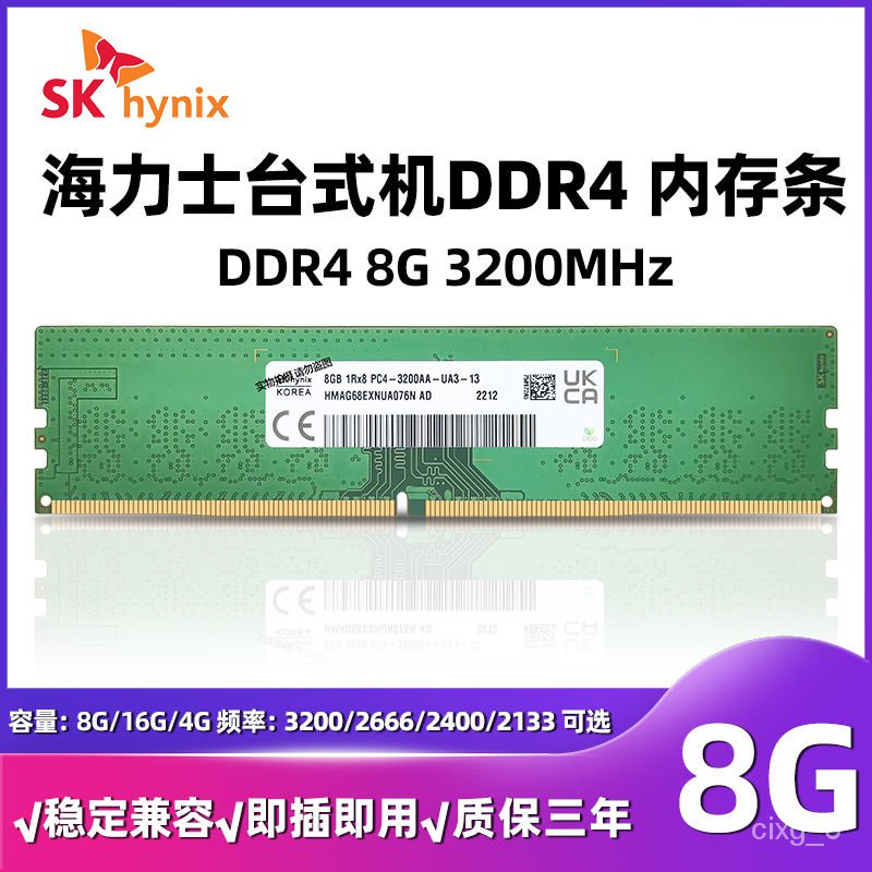 Ram ddr4 hot sale 8gb 3200