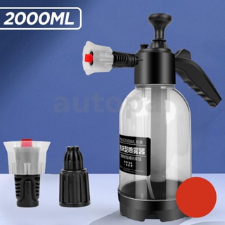 2L Foam cars watering washing tool car wash sprayer foam nozzle