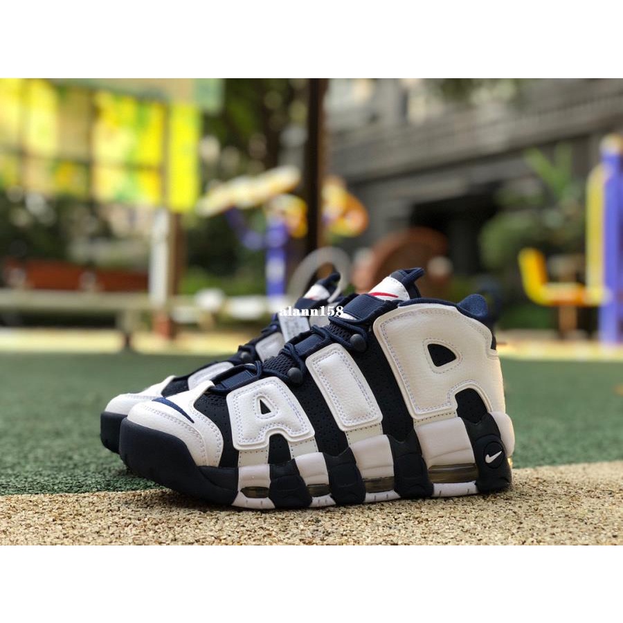 Nike air force sales 1 uptempo