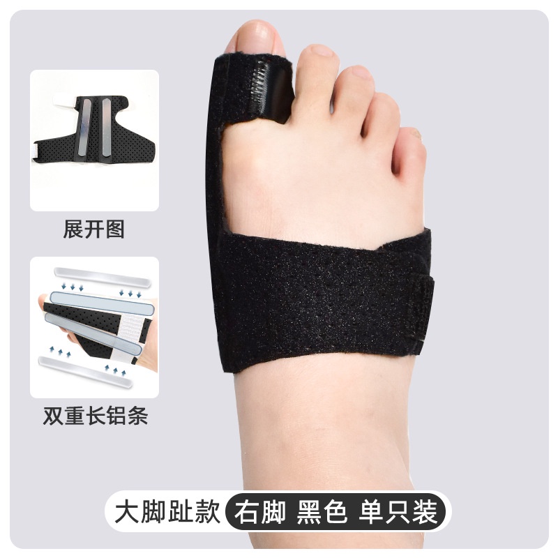 NEENCA Metatarsalgia Claw Toe Mallet Toe Pain Relief Splint Foot ...