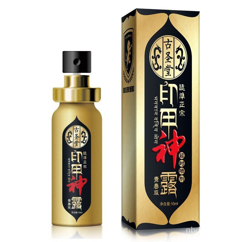 Yq49 Ancient Shengtang External Time Extension Spray Male Spray Indian