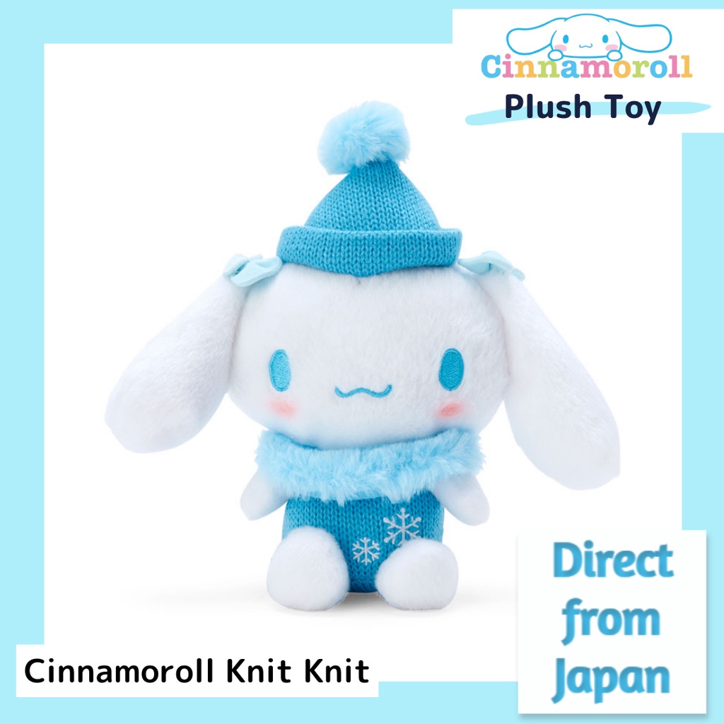 Cinnamoroll Plushie Knit Knit plush doll plush toy soft toy
