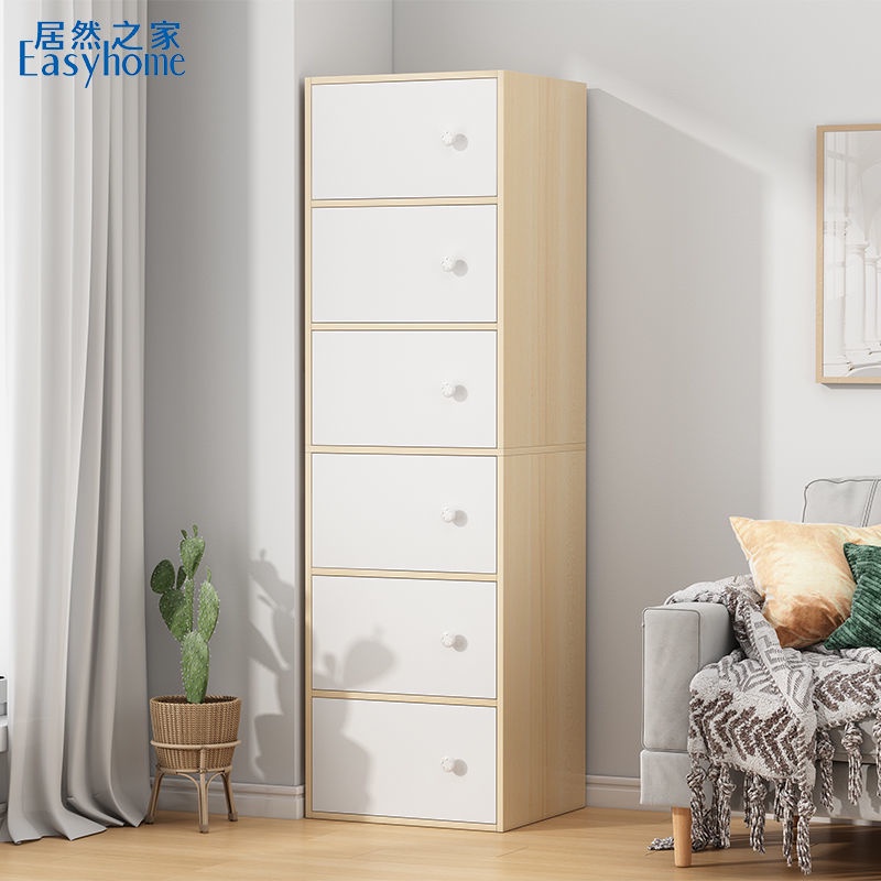 Chest Of Drawers Storage Bedroom Narrow Vertical Home
