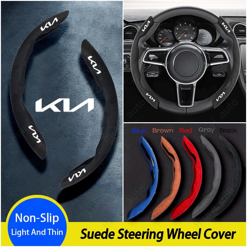 [Limited Time Offer] Kia Highgrade Suede Steering Wheel Cover Car