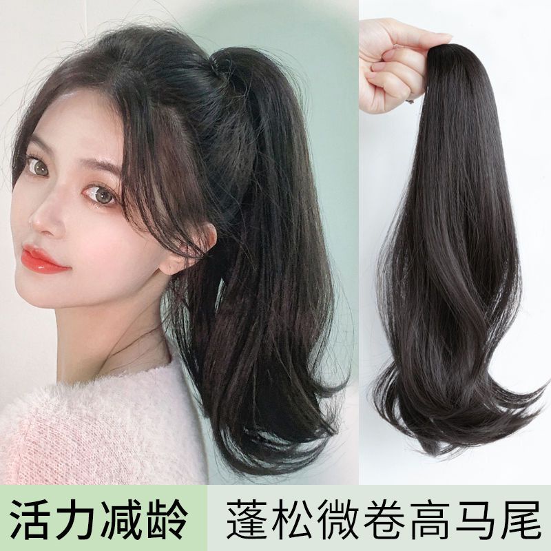 Grasp the clip horsehair wig small roll off horseha Grab Ponytail female Slightly Curled Fake