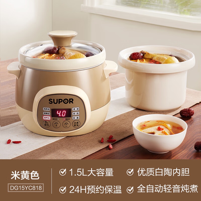 Supor electric stew pot Home automatic soup for porridge purple