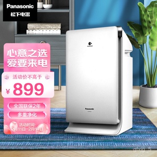 Buy Panasonic nanoe At Sale Prices Online - December 2023 | Shopee