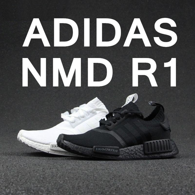 nmd r1 primeknit japan triple black singapore