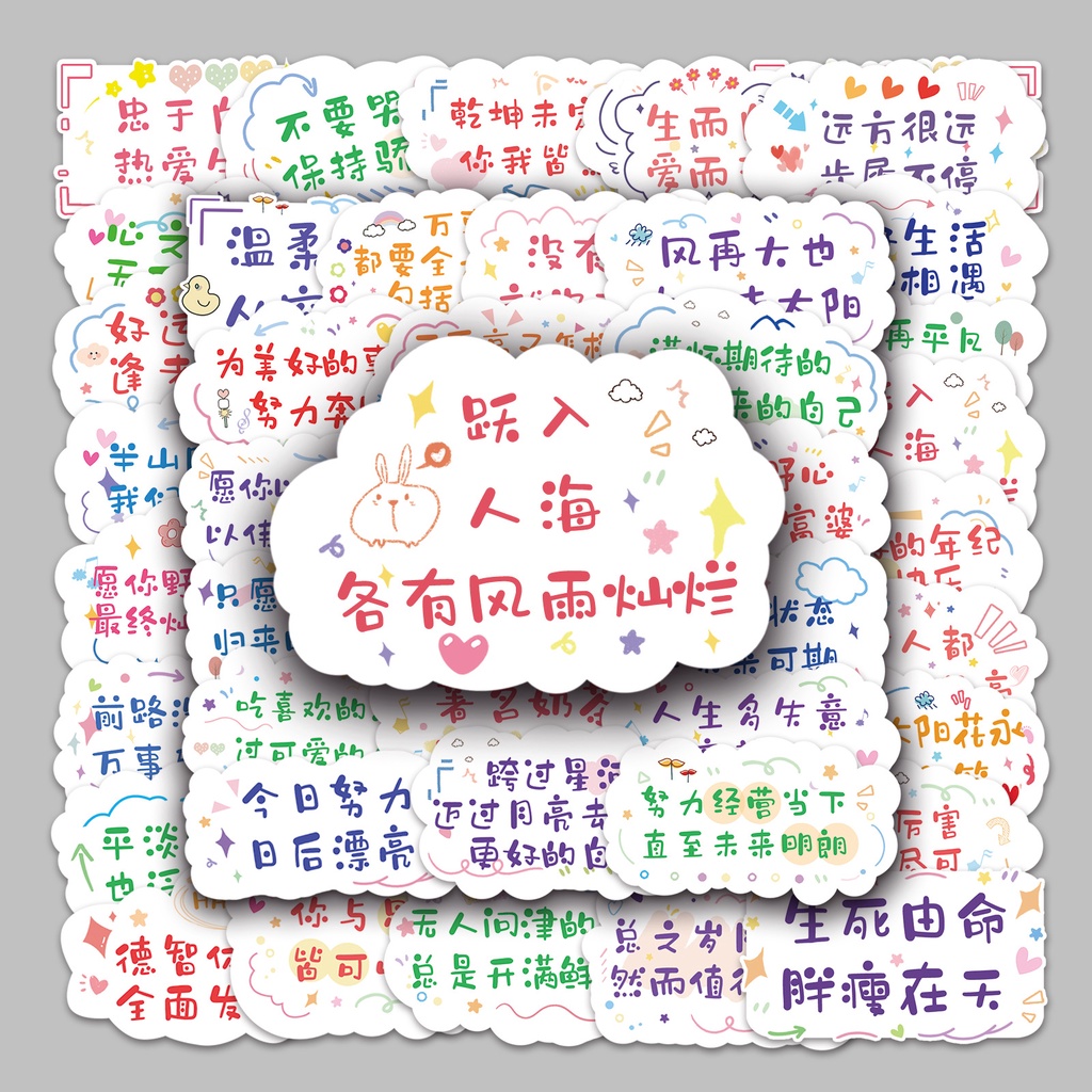 50 Sheets Inspirational Chinese Sentence Luggage Stickers Creative
