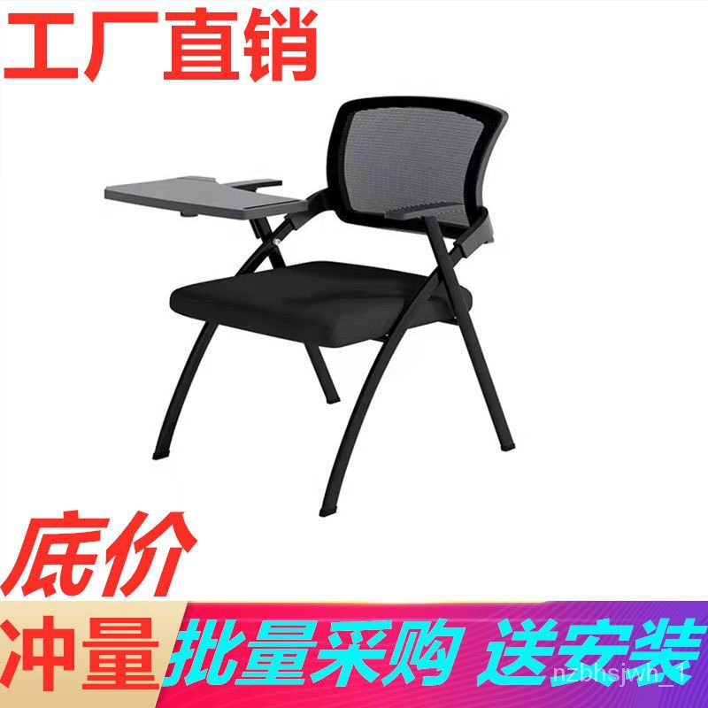 🏅[HOT SELLING]🏅Training Chair with Writing Board Folding Office Chair ...