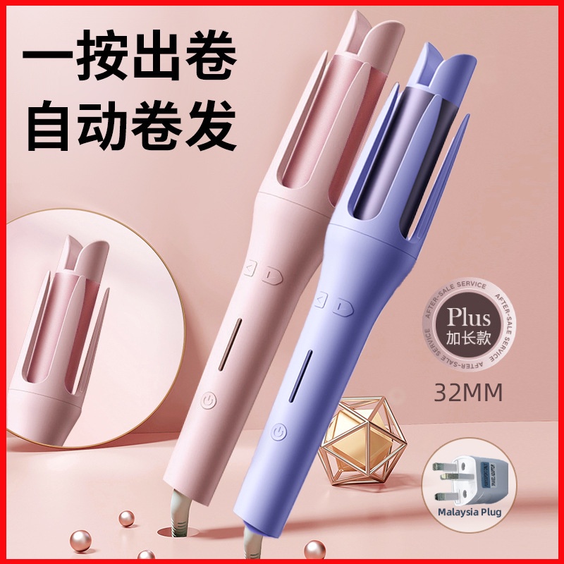 Lena curling outlet iron