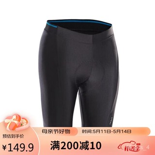 Cycling clearance pants decathlon