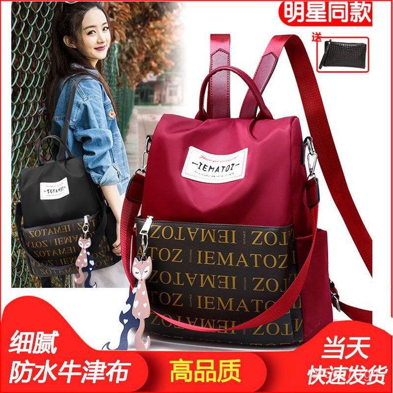 ? Large Capacity Oxford Cloth Backpack Women's High-Grade Casual Waterproof Anti-Theft2022New Fashion School Bag Women N