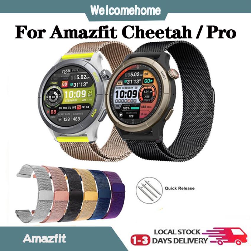 TPU Protective Case for Amazfit Cheetah/Cheetah Pro Smart Watch