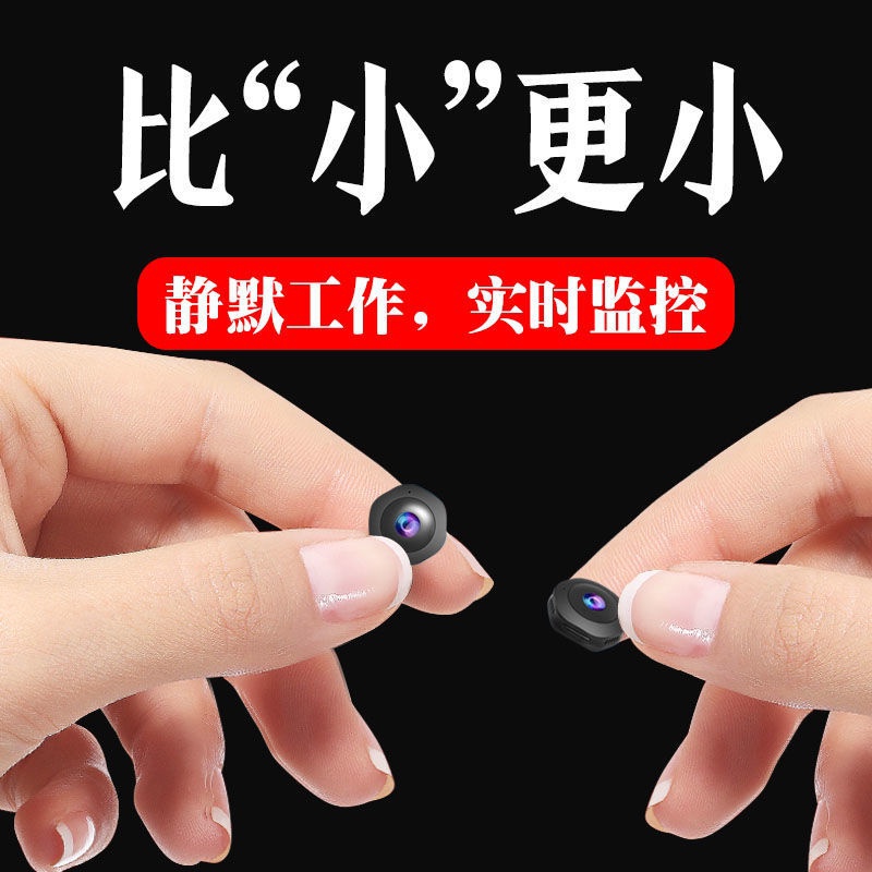 Mini camera A9迷你摄像头隐形摄像头480P高清摄像头无线连接手机同步播放WiFi IP Mini camera a9mini ...