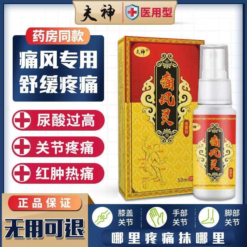 Pain Cold Pack Gel Finger Joint Deformation Crystal Drum Reduce