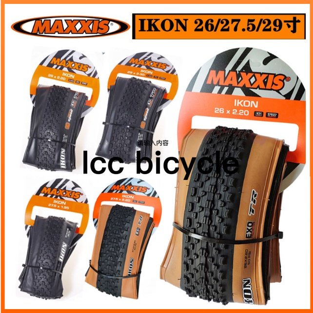 MAXXIS Ikon 29x2.2 3C/EXO/TR Mountain tire