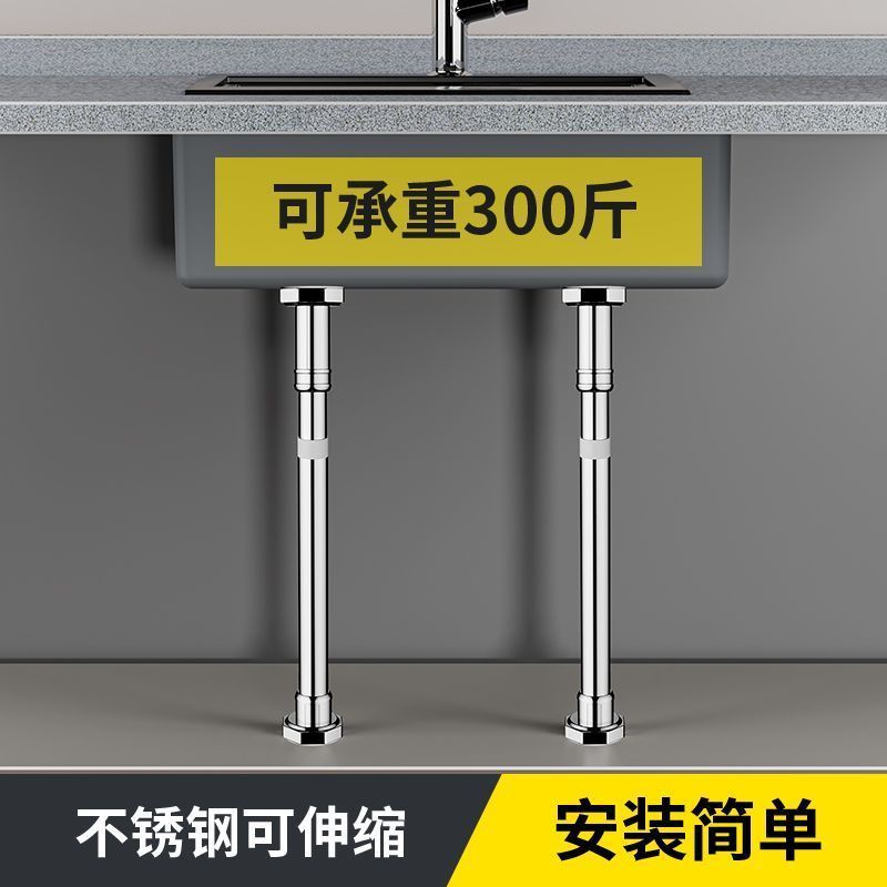 Starting point as the sun undercounter brace rod bracket fixed