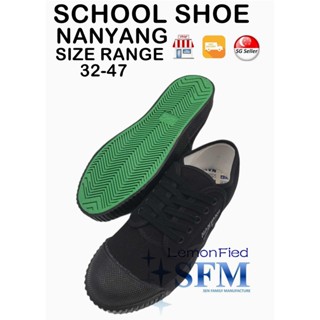 Nanyang hot sale school shoes